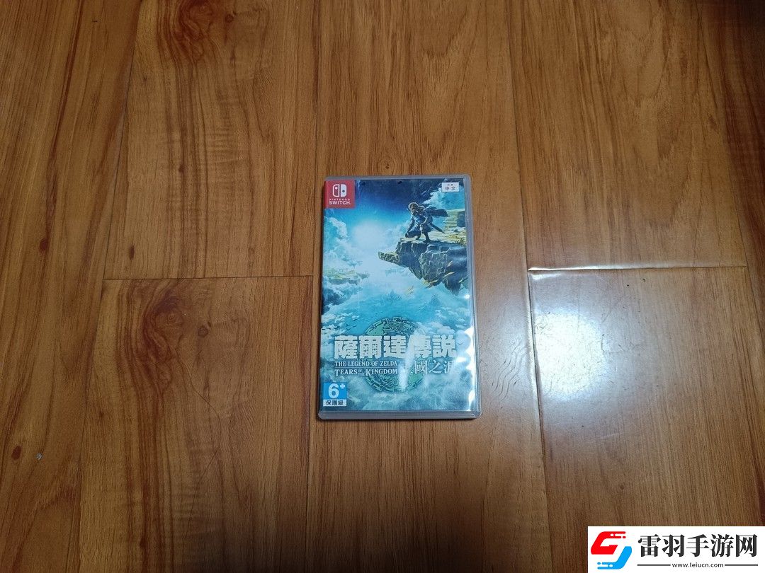 为什么购买塞尔达王国之泪的时候