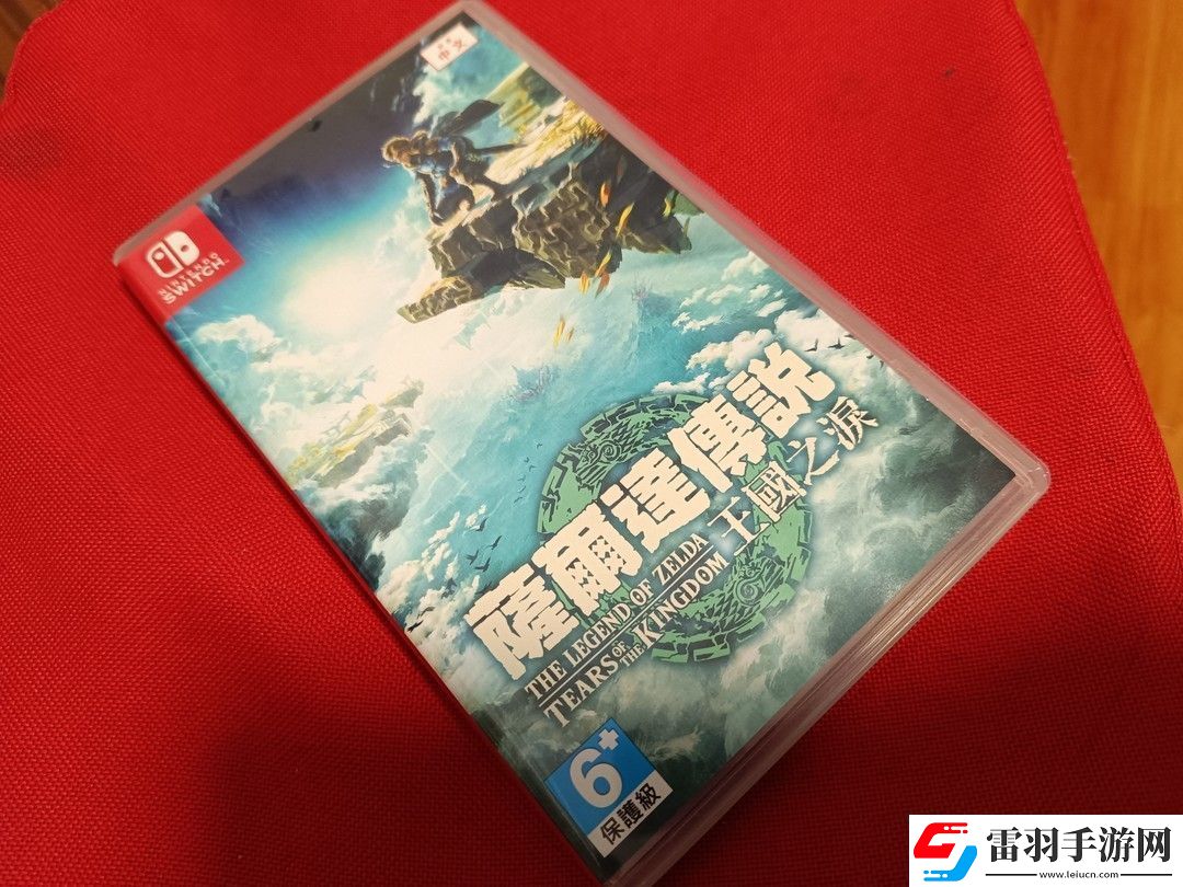 为什么购买塞尔达王国之泪的时候