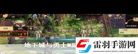 DNF超星空裂缝