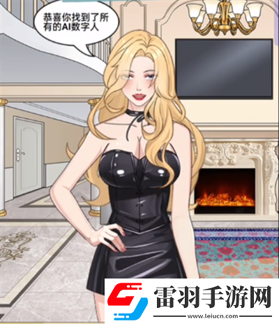 就挺秃然的测试AI怎么通关