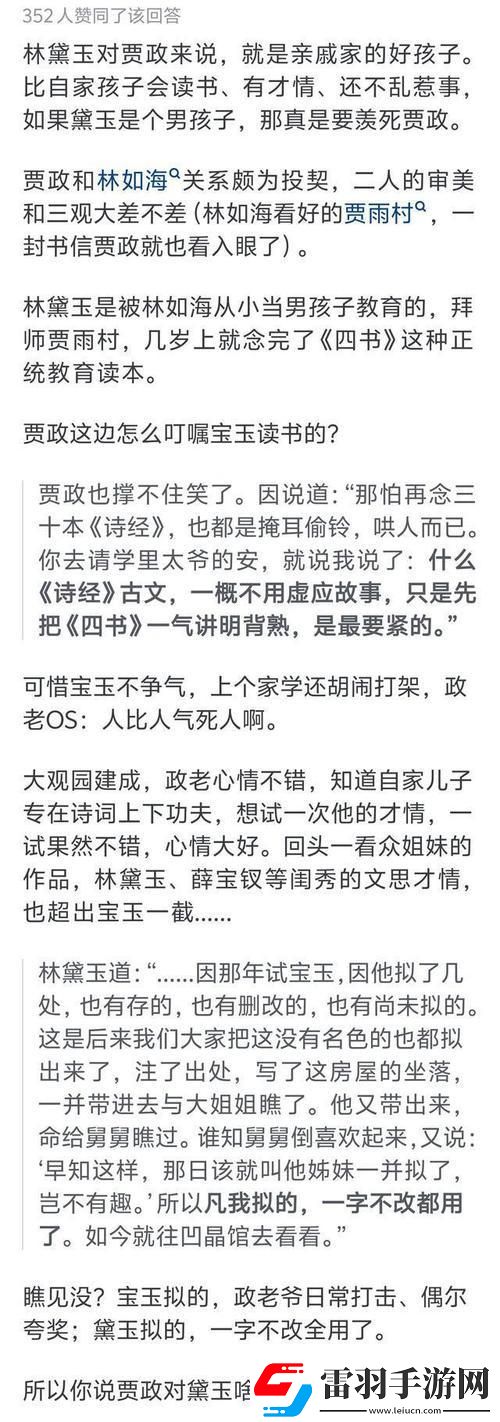 “哎哟