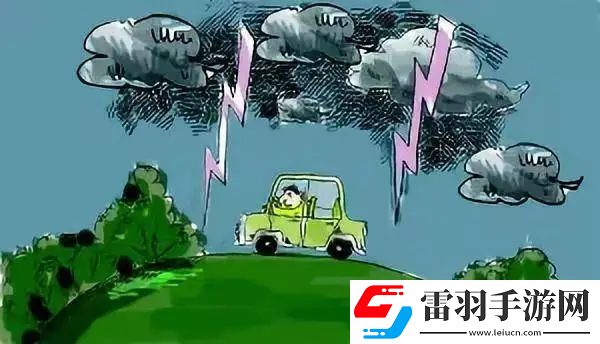 野外空旷处遭遇雷电天气躲在以下哪个地点相对更安全