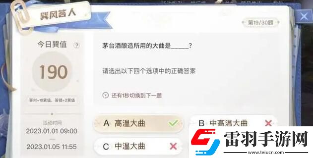 巽风答题答案大全巽风数字世界APP巽风答人正确答案分享