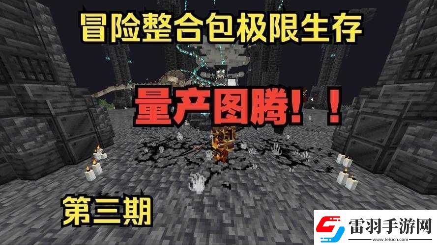 德国暴躁男孩Minecraft挑战之极限冒险