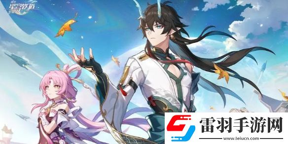 崩坏星穹铁道遗器满了怎么办
