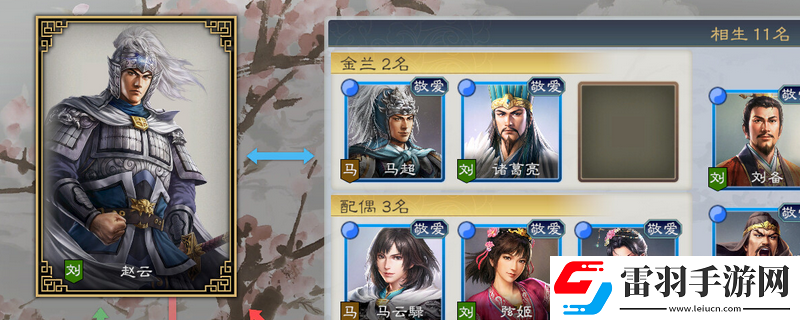 三国志8重制版武将特技怎么获得