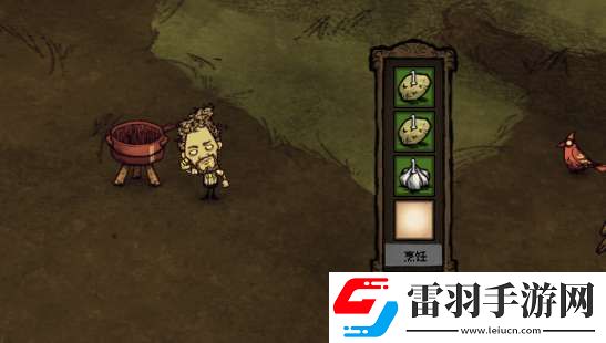 饥荒新手玩怎么样更好的生存