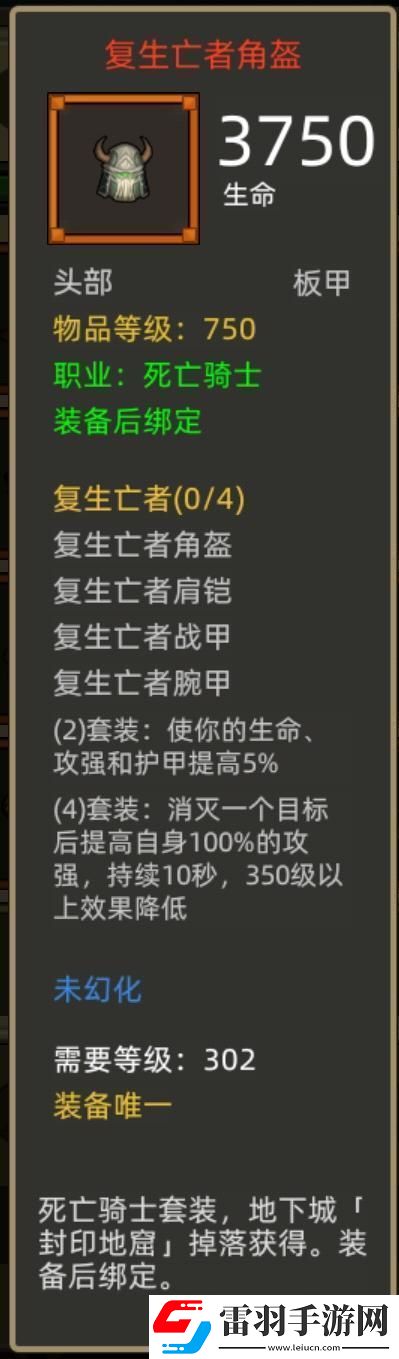 异世界勇者340版本开荒&毕业攻略——冰DK