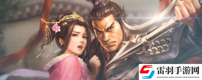 三国志8重制版都有什么身份