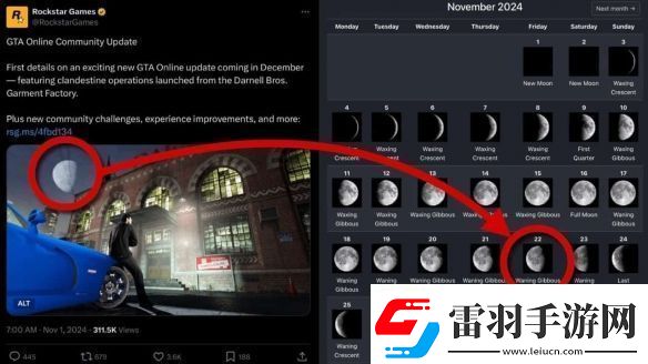 显微镜看消息GTA6玩家猜测R星暗示新预告将公开