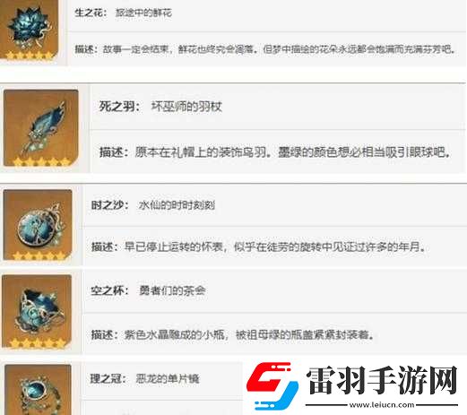 神将无双宠物坐骑进阶培养攻略