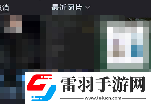 酷狗音乐自定义**怎么设置