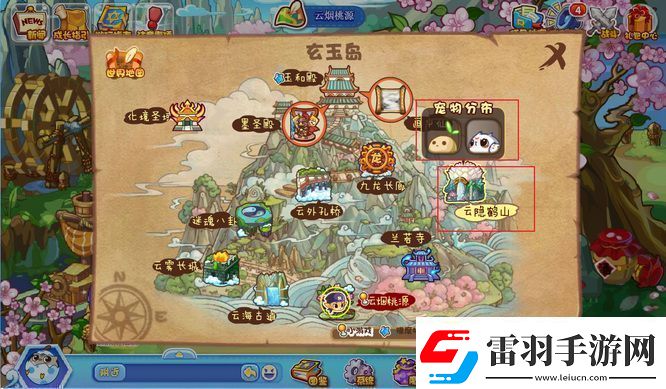 洛克王国云隐鹤山宠物有哪些