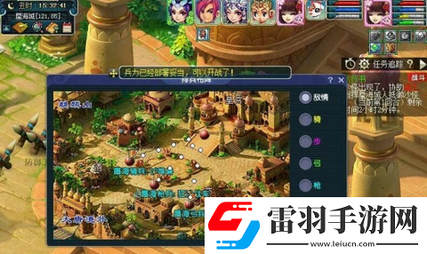 梦幻西游八行书排兵布阵图
