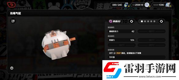 绝区零1.3新增武器是什么绝区零1.3新增音擎一览