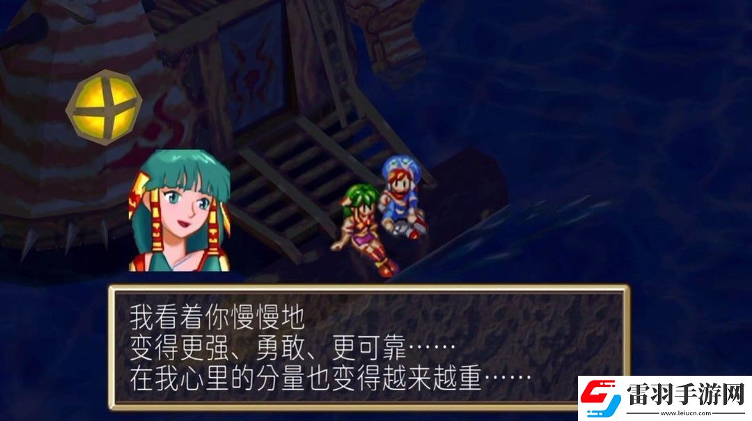 游戏中