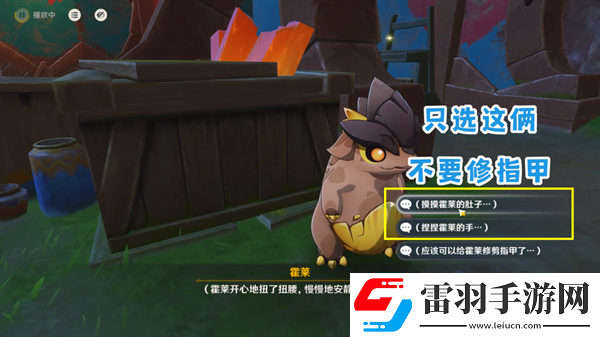 原神纳塔地区委托成就有哪些纳塔每日委托成就汇总