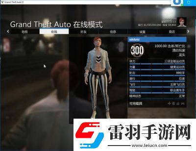 侠盗猎车手5如何切换到中文模式GTA5如何开启中文
