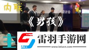 揭秘MD0076体育系坏学生英语
