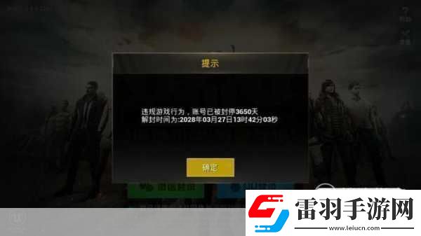 绝地求生国服微博首秀重拳出击誓斩**毒瘤！