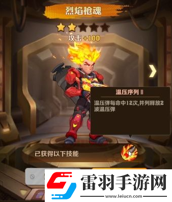 向僵尸开炮时装怎么获得