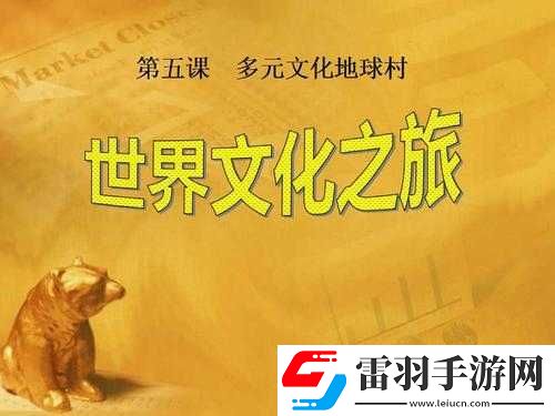 亚欧色插