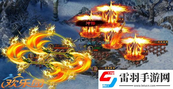 极致结合欢乐园三国之志2单挑掠阵百种玩法