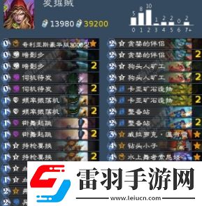 炉石传说国服潜行者卡组搭配