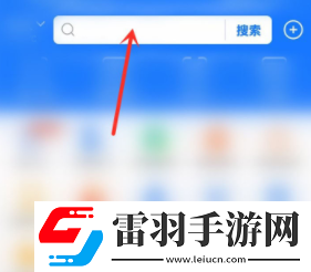 支付宝女足皮肤如何获取