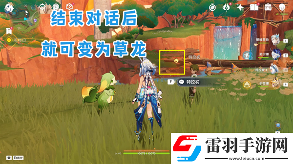 原神纳塔地区委托成就有哪些纳塔每日委托成就汇总