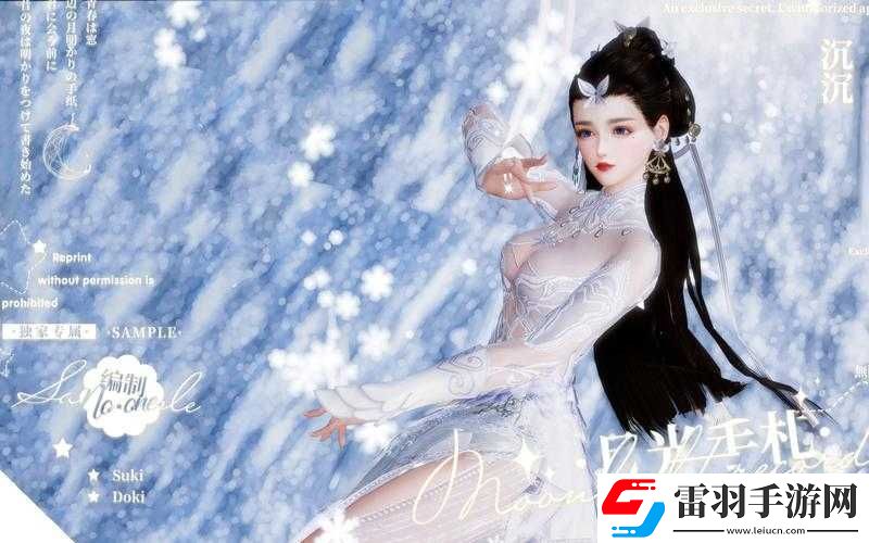 剑网3指尖江湖