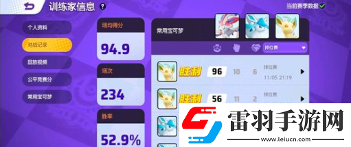 宝可梦大集结配置最低要求是什么