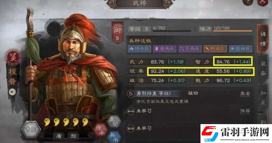国大亨