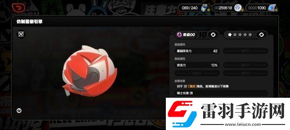 绝区零3新增武器是什么