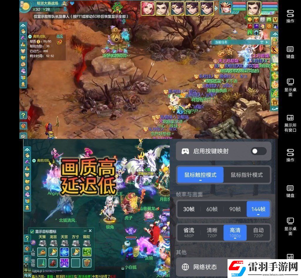 手机如何不发烫多开玩幻唐志端游
