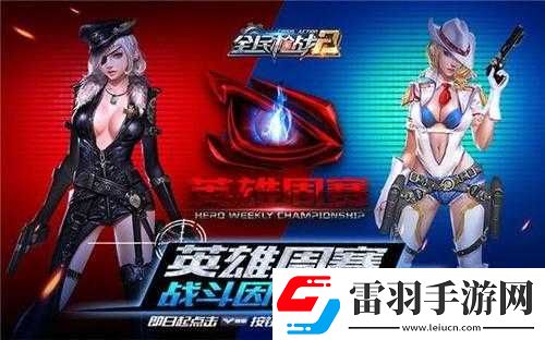 全民枪战排行榜奖励数据详细一览无余大揭秘