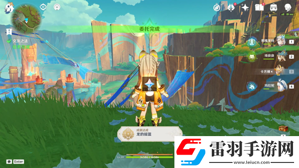 原神纳塔地区委托成就有哪些纳塔每日委托成就汇总