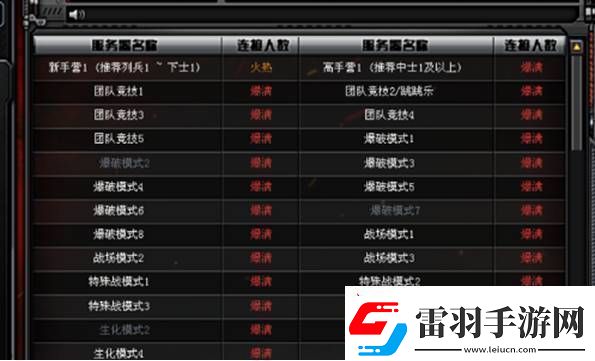 cf怎么观战好友