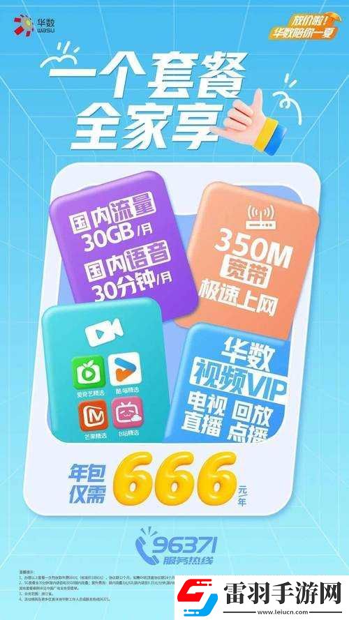 月光宝盒资源获取大全