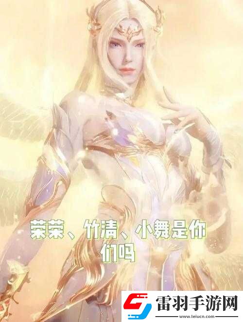 唐三插曲千仞雪不亦乐乎