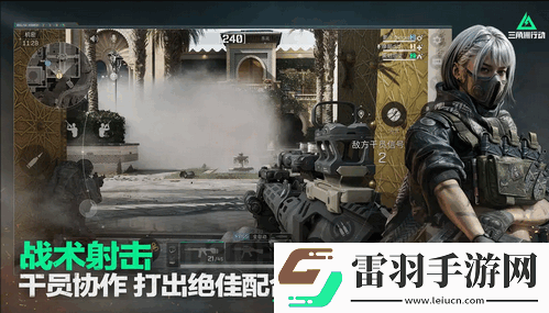 三角洲行动进攻防守模式怎么玩