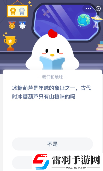 冰糖葫芦是年味的象征之一