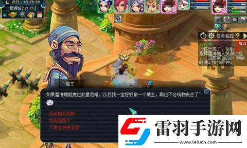 梦幻西游八行书排兵布阵图