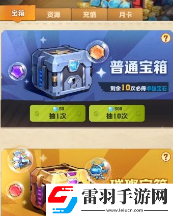 向僵尸开炮时装怎么获得