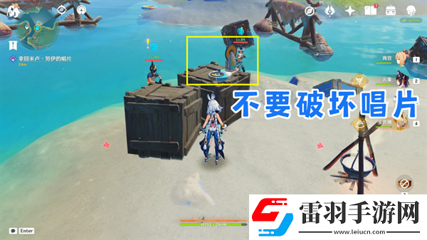 原神纳塔地区委托成就有哪些纳塔每日委托成就汇总