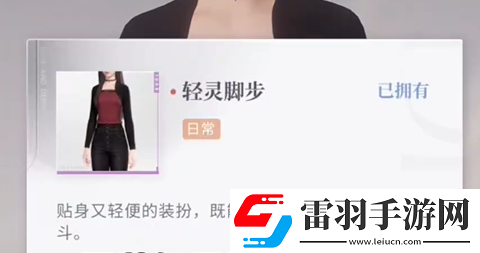 恋与深空怦然萌动第二天三星怎么拍