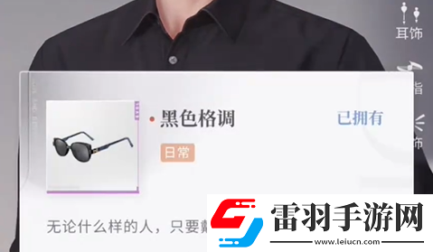 恋与深空怦然萌动第二天三星怎么拍
