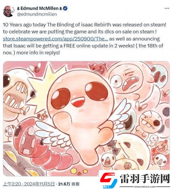 以撒的结合重生十周年庆