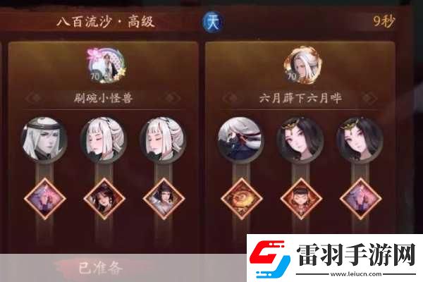 神都夜行录挑战本全攻略解锁高效打法助你轻松通关