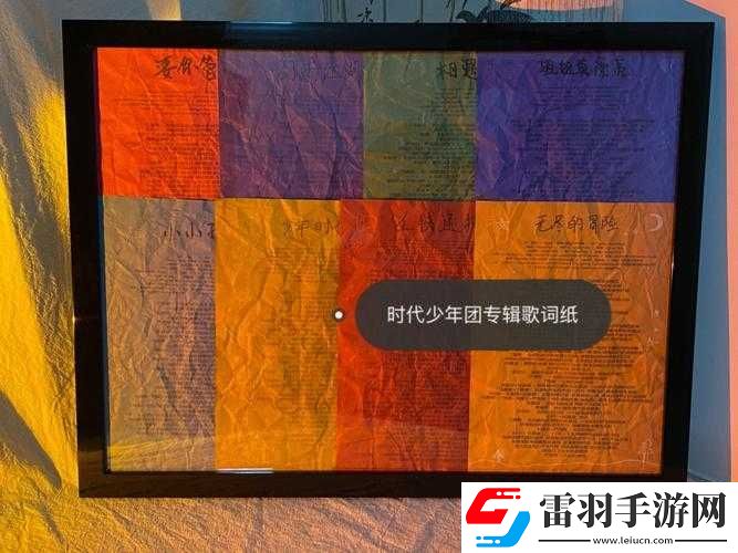 已满十八岁请带好纸的歌词被指不如9420资源多之探讨